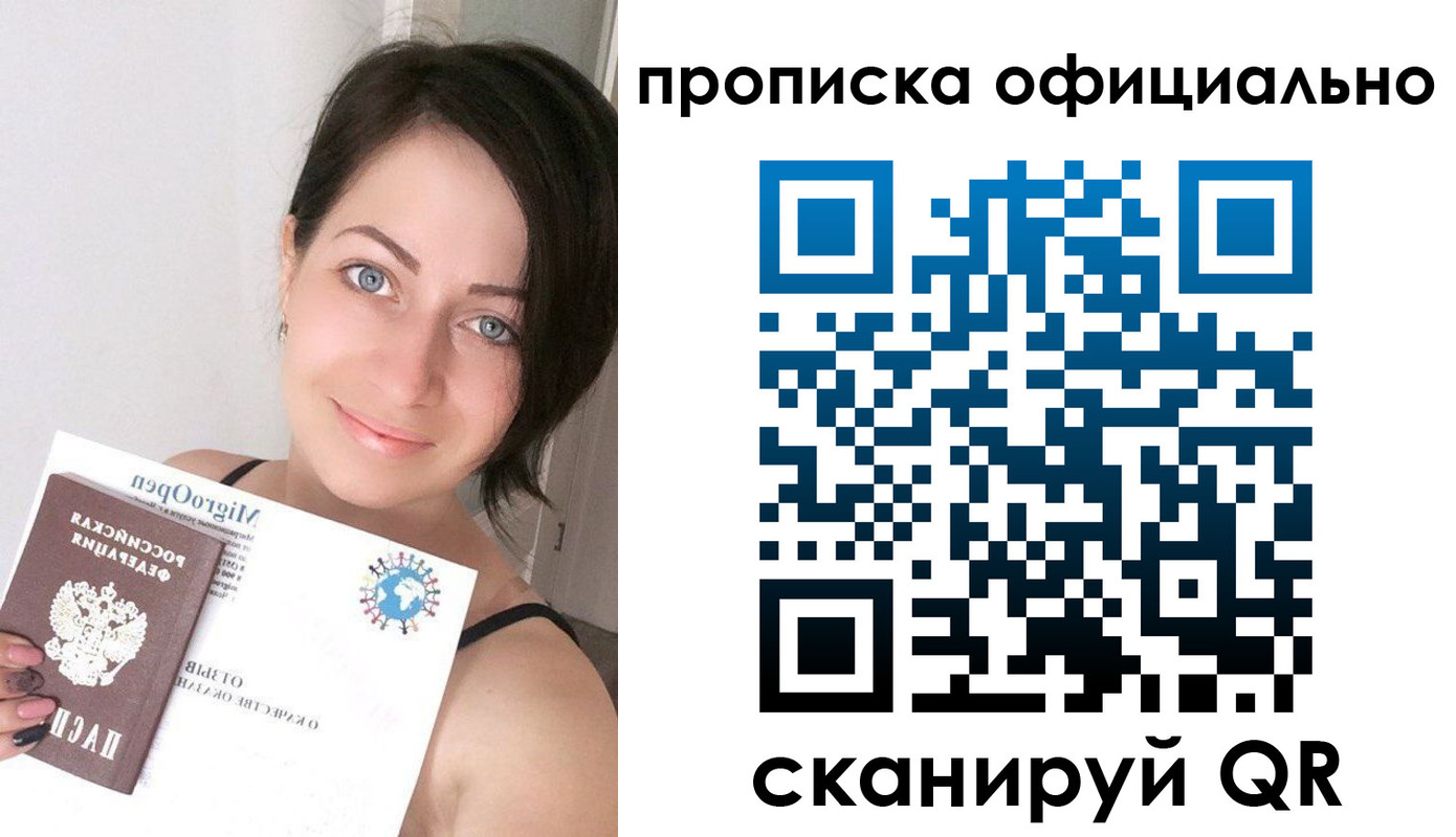 временная регистрация поиск в Аргуне